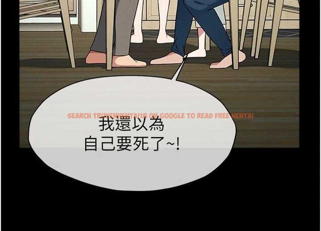 查看漫画屍變家園:以身相許 - 第51話-裸體跪求原諒 - tymanga.com中的4724014图片
