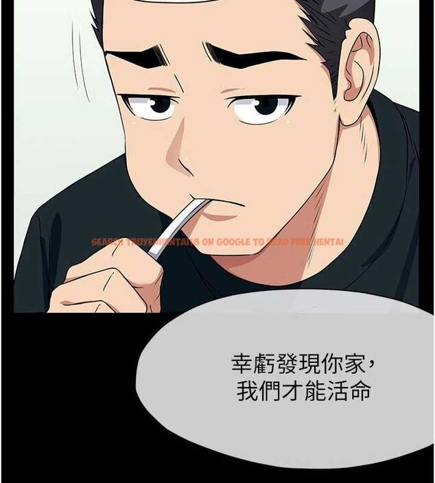 查看漫画屍變家園:以身相許 - 第51話-裸體跪求原諒 - tymanga.com中的4724020图片