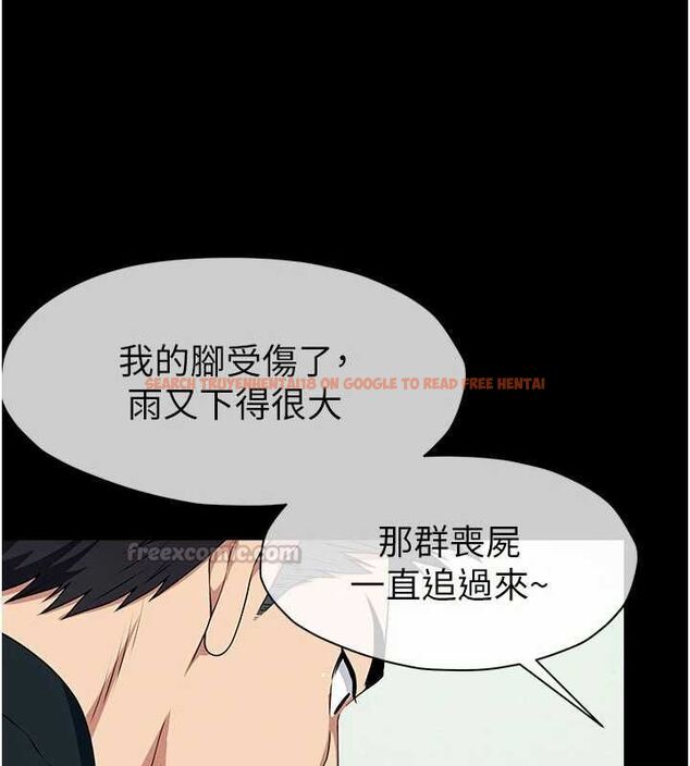 查看漫画屍變家園:以身相許 - 第51話-裸體跪求原諒 - tymanga.com中的4724021图片