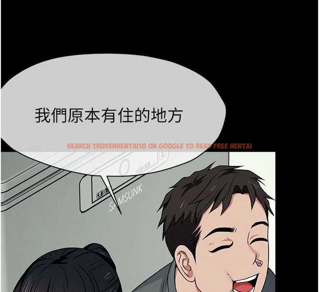 查看漫画屍變家園:以身相許 - 第51話-裸體跪求原諒 - tymanga.com中的4724026图片