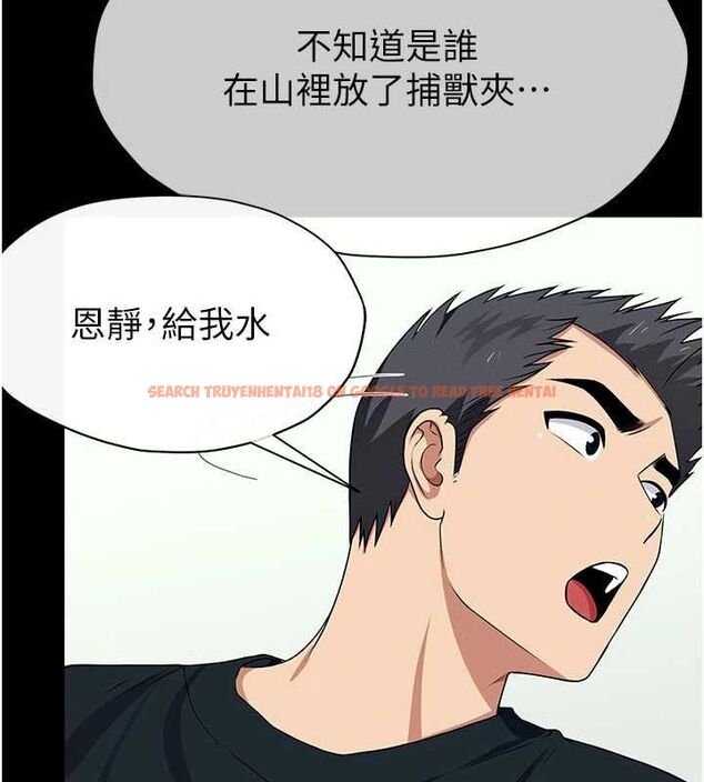 查看漫画屍變家園:以身相許 - 第51話-裸體跪求原諒 - tymanga.com中的4724029图片