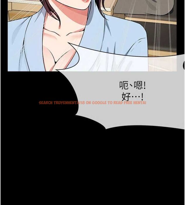 查看漫画屍變家園:以身相許 - 第51話-裸體跪求原諒 - tymanga.com中的4724032图片