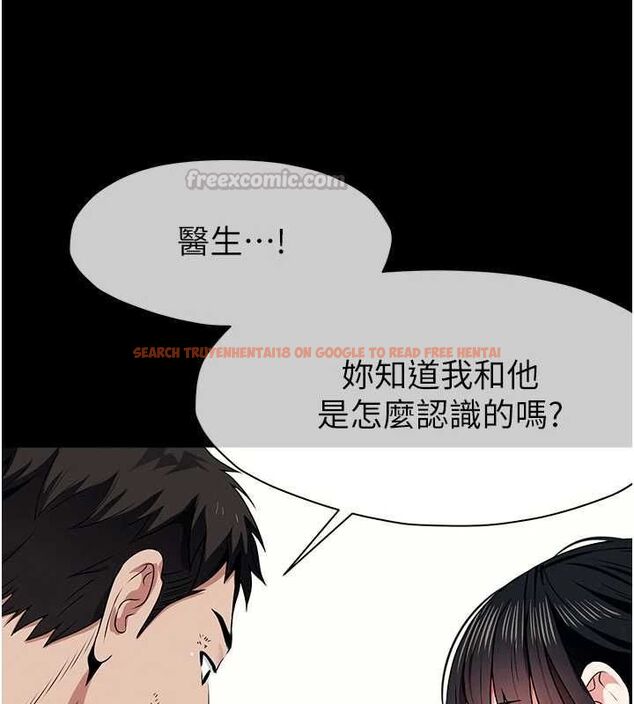 查看漫画屍變家園:以身相許 - 第51話-裸體跪求原諒 - tymanga.com中的4724036图片