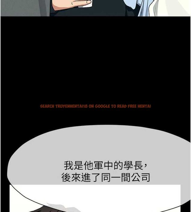 查看漫画屍變家園:以身相許 - 第51話-裸體跪求原諒 - tymanga.com中的4724038图片