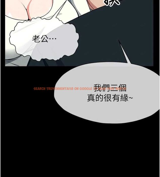 查看漫画屍變家園:以身相許 - 第51話-裸體跪求原諒 - tymanga.com中的4724042图片