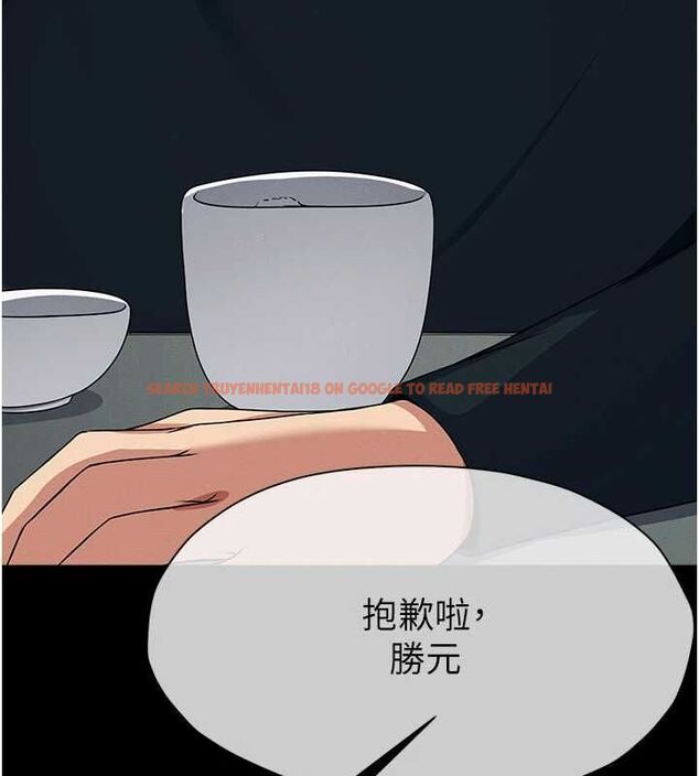 查看漫画屍變家園:以身相許 - 第51話-裸體跪求原諒 - tymanga.com中的4724048图片