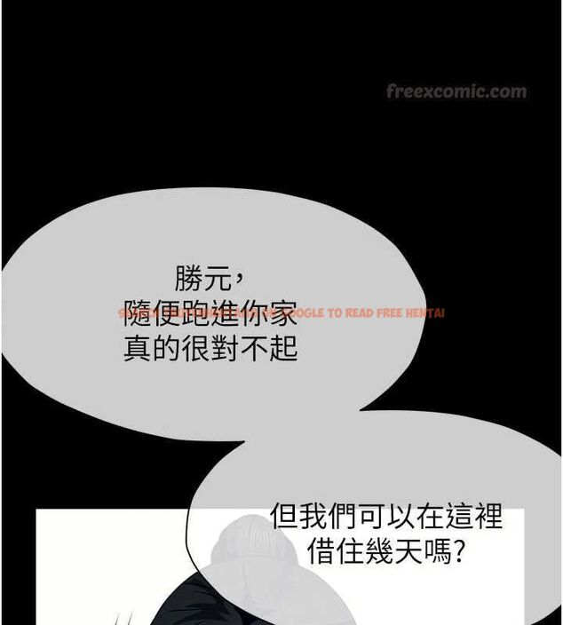 查看漫画屍變家園:以身相許 - 第51話-裸體跪求原諒 - tymanga.com中的4724051图片