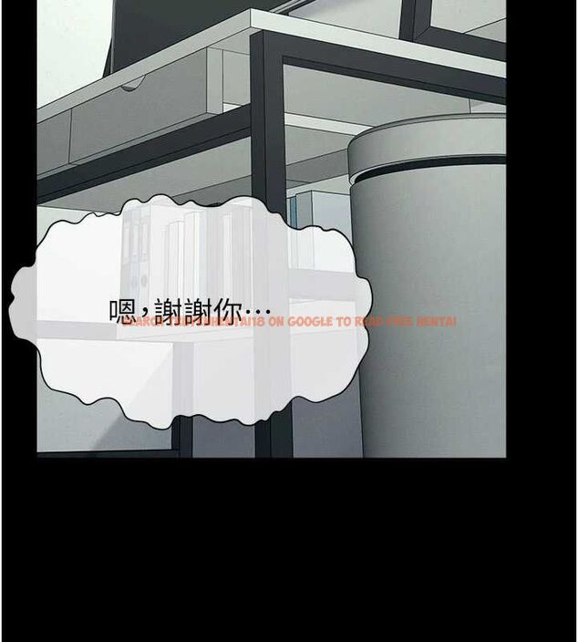 查看漫画屍變家園:以身相許 - 第51話-裸體跪求原諒 - tymanga.com中的4724063图片