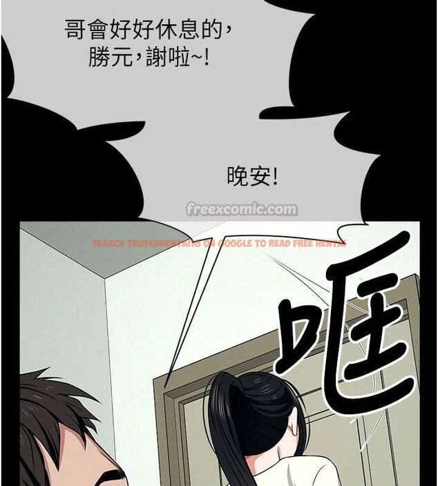 查看漫画屍變家園:以身相許 - 第51話-裸體跪求原諒 - tymanga.com中的4724066图片