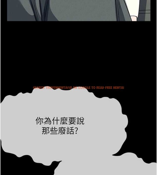 查看漫画屍變家園:以身相許 - 第51話-裸體跪求原諒 - tymanga.com中的4724068图片
