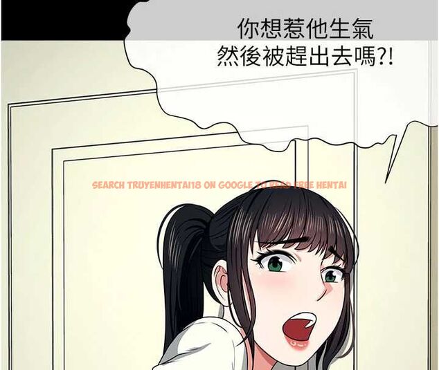 查看漫画屍變家園:以身相許 - 第51話-裸體跪求原諒 - tymanga.com中的4724069图片