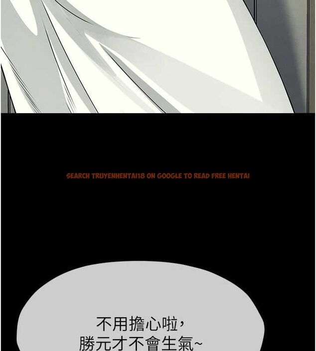 查看漫画屍變家園:以身相許 - 第51話-裸體跪求原諒 - tymanga.com中的4724071图片
