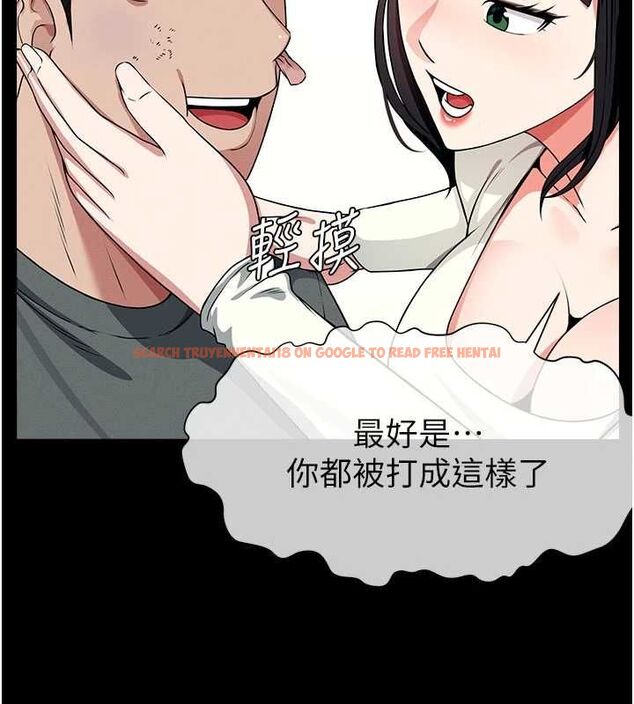 查看漫画屍變家園:以身相許 - 第51話-裸體跪求原諒 - tymanga.com中的4724075图片