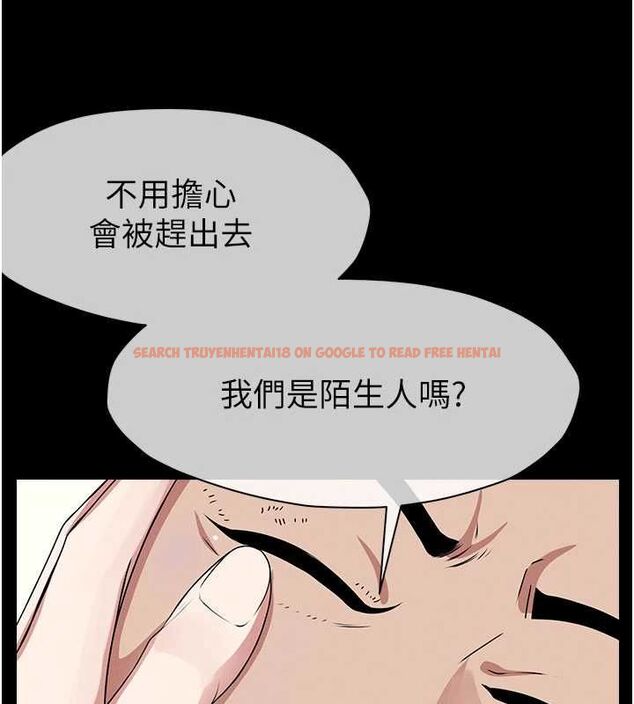 查看漫画屍變家園:以身相許 - 第51話-裸體跪求原諒 - tymanga.com中的4724076图片