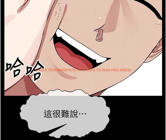 查看漫画屍變家園:以身相許 - 第51話-裸體跪求原諒 - tymanga.com中的4724077图片