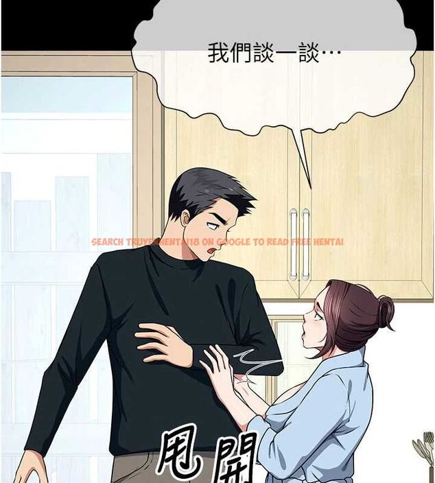 查看漫画屍變家園:以身相許 - 第51話-裸體跪求原諒 - tymanga.com中的4724086图片