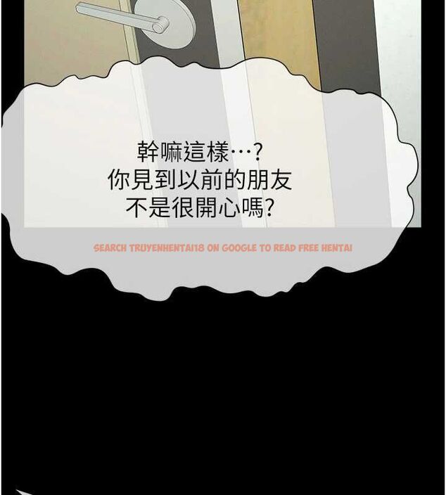 查看漫画屍變家園:以身相許 - 第51話-裸體跪求原諒 - tymanga.com中的4724090图片