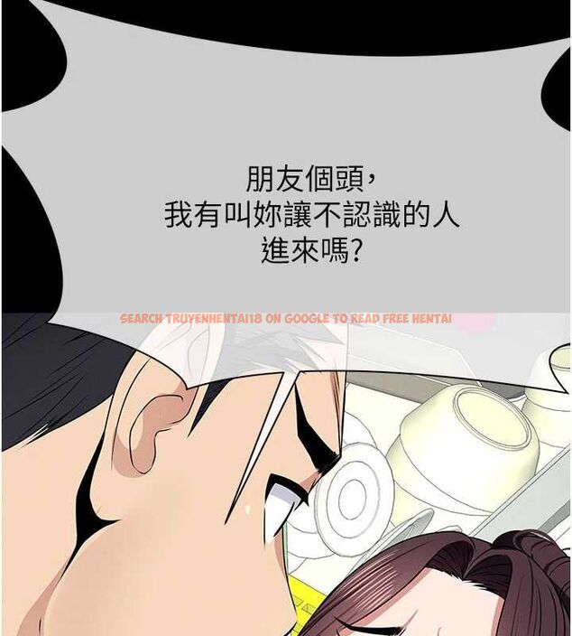 查看漫画屍變家園:以身相許 - 第51話-裸體跪求原諒 - tymanga.com中的4724091图片