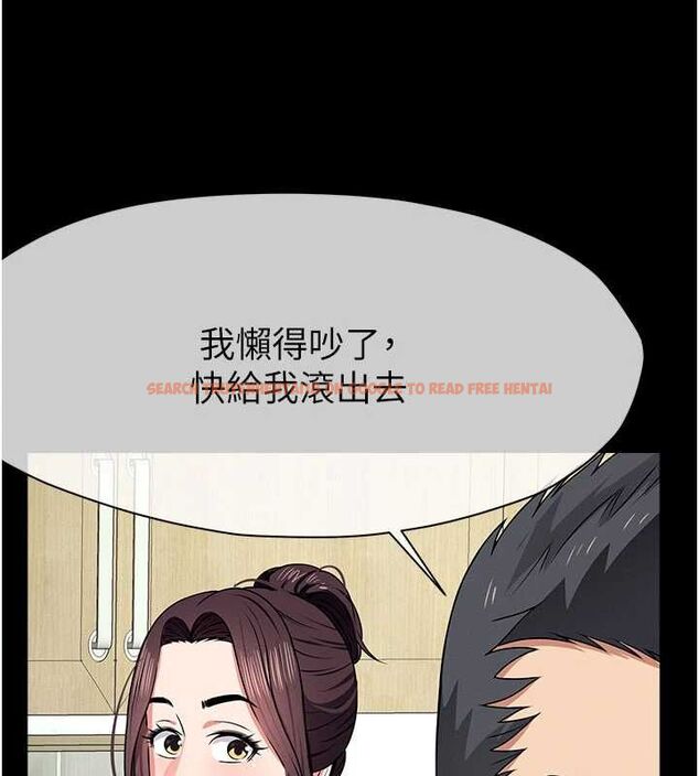 查看漫画屍變家園:以身相許 - 第51話-裸體跪求原諒 - tymanga.com中的4724094图片