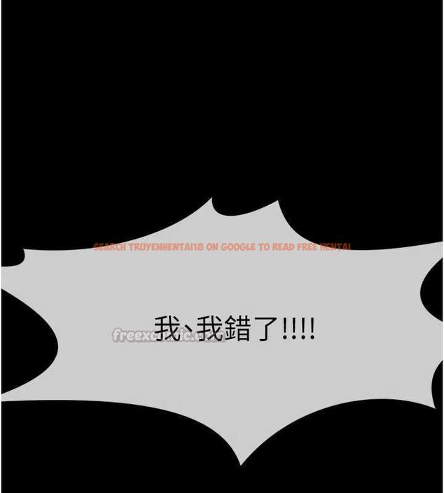 查看漫画屍變家園:以身相許 - 第51話-裸體跪求原諒 - tymanga.com中的4724096图片