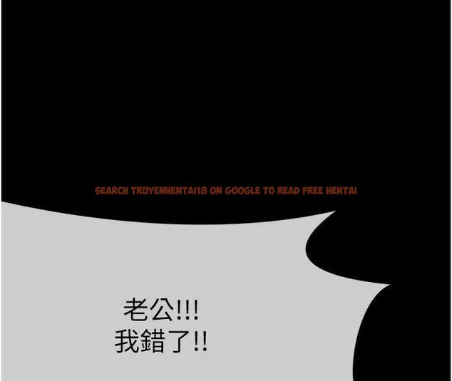 查看漫画屍變家園:以身相許 - 第51話-裸體跪求原諒 - tymanga.com中的4724097图片