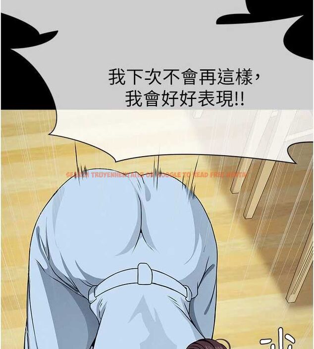查看漫画屍變家園:以身相許 - 第51話-裸體跪求原諒 - tymanga.com中的4724098图片