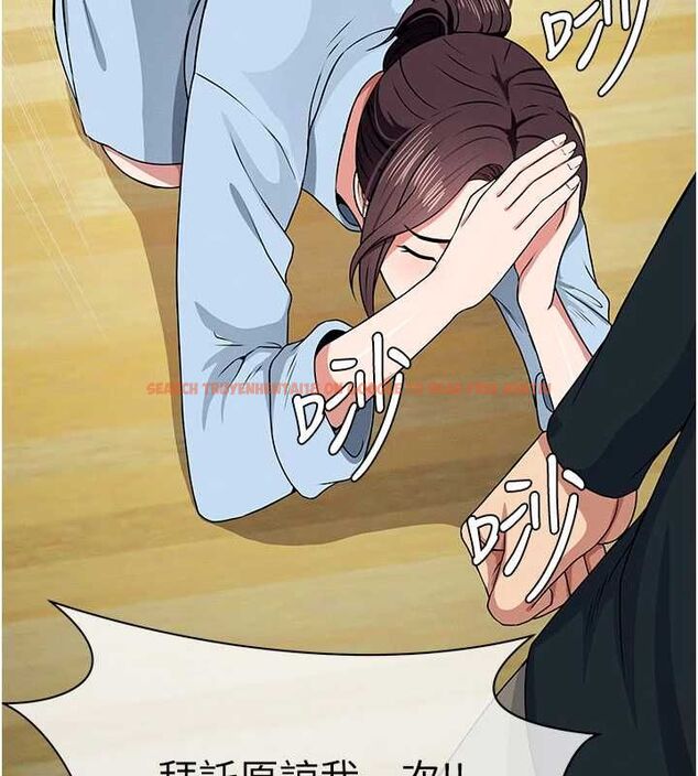 查看漫画屍變家園:以身相許 - 第51話-裸體跪求原諒 - tymanga.com中的4724099图片