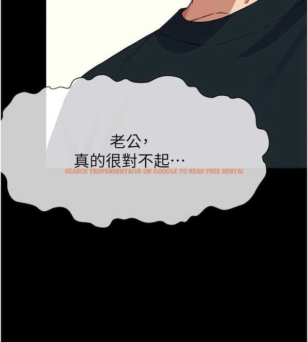 查看漫画屍變家園:以身相許 - 第51話-裸體跪求原諒 - tymanga.com中的4724102图片