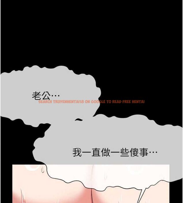 查看漫画屍變家園:以身相許 - 第51話-裸體跪求原諒 - tymanga.com中的4724106图片