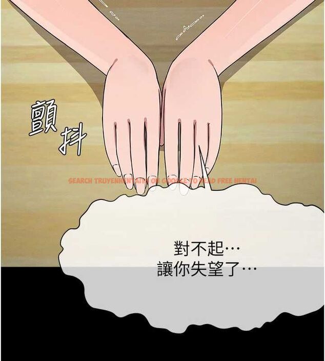 查看漫画屍變家園:以身相許 - 第51話-裸體跪求原諒 - tymanga.com中的4724110图片