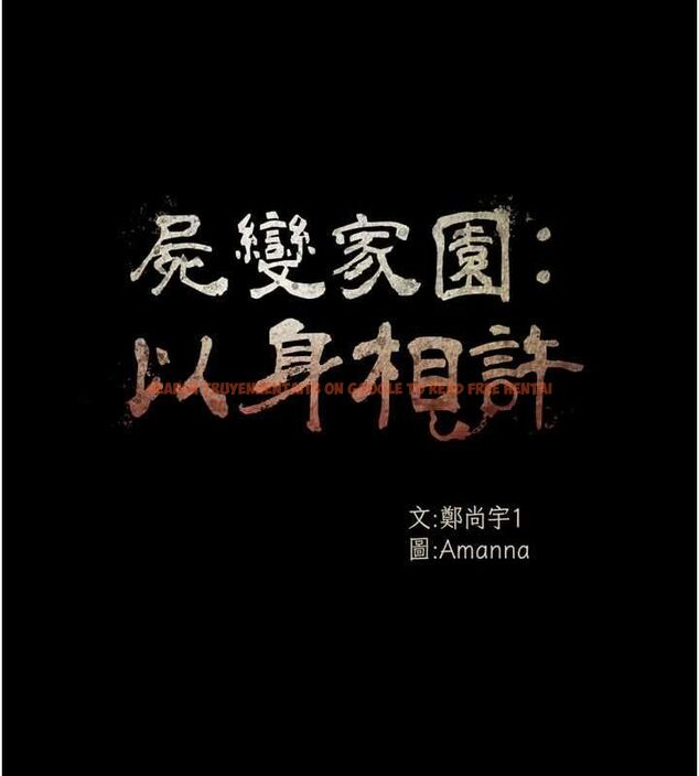 查看漫画屍變家園:以身相許 - 第52話-羞恥又難受的體罰 - tymanga.com中的4746786图片 查看漫画屍變家園:以身相許 - 第52話-羞恥又難受的體罰 - tymanga.com中的4746786图片