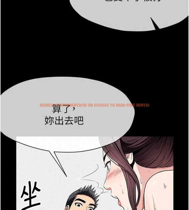 查看漫画屍變家園:以身相許 - 第52話-羞恥又難受的體罰 - tymanga.com中的4746837图片 查看漫画屍變家園:以身相許 - 第52話-羞恥又難受的體罰 - tymanga.com中的4746837图片