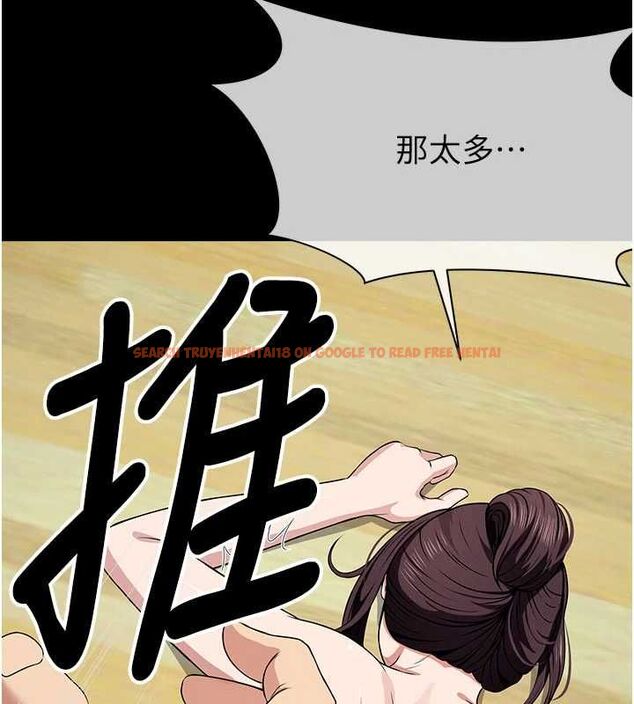 查看漫画屍變家園:以身相許 - 第52話-羞恥又難受的體罰 - tymanga.com中的4746871图片 查看漫画屍變家園:以身相許 - 第52話-羞恥又難受的體罰 - tymanga.com中的4746871图片