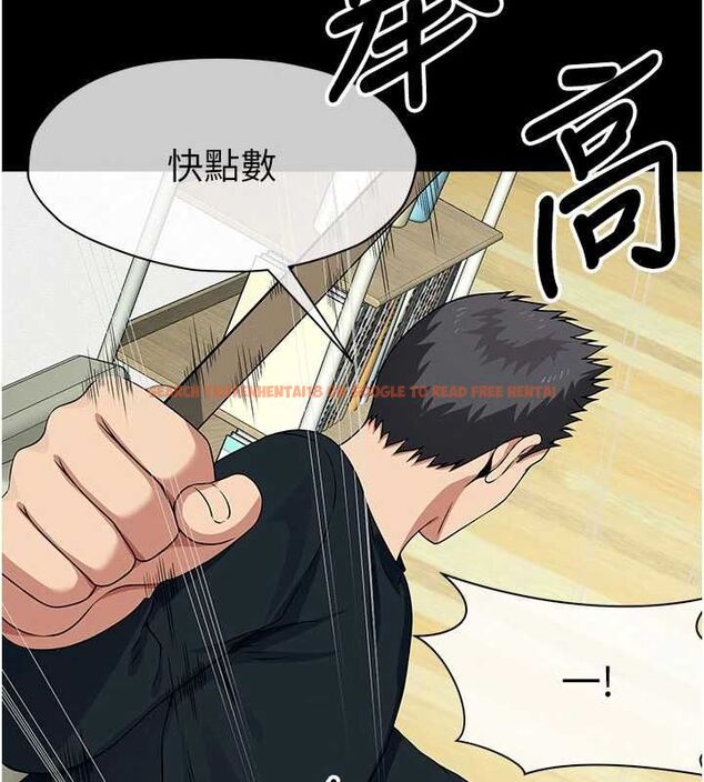 查看漫画屍變家園:以身相許 - 第52話-羞恥又難受的體罰 - tymanga.com中的4746901图片 查看漫画屍變家園:以身相許 - 第52話-羞恥又難受的體罰 - tymanga.com中的4746901图片