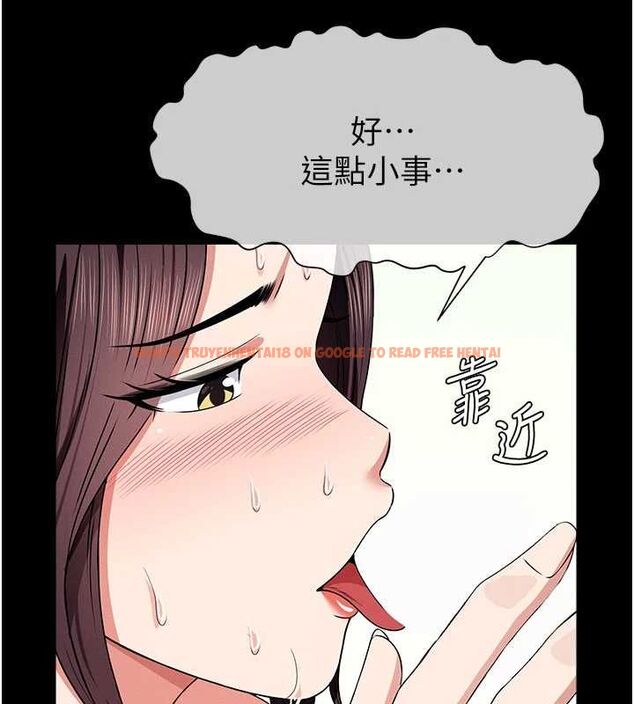 查看漫画屍變家園:以身相許 - 第52話-羞恥又難受的體罰 - tymanga.com中的4746939图片 查看漫画屍變家園:以身相許 - 第52話-羞恥又難受的體罰 - tymanga.com中的4746939图片