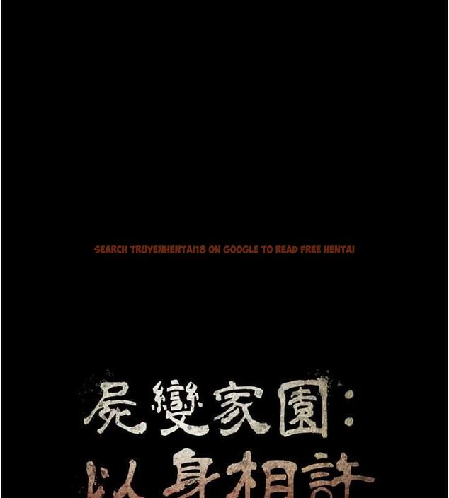 查看漫画屍變家園:以身相許 - 第53話-口嫌體正直的抖M - sayhentaiz.net中的4769865图片 查看漫画屍變家園:以身相許 - 第53話-口嫌體正直的抖M - sayhentaiz.net中的4769865图片