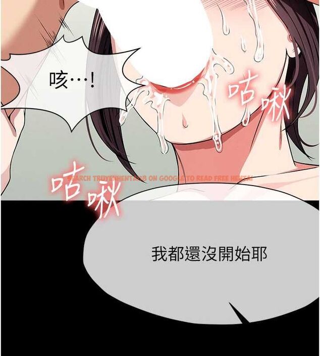 查看漫画屍變家園:以身相許 - 第53話-口嫌體正直的抖M - sayhentaiz.net中的4769882图片 查看漫画屍變家園:以身相許 - 第53話-口嫌體正直的抖M - sayhentaiz.net中的4769882图片