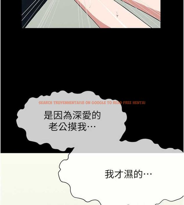 查看漫画屍變家園:以身相許 - 第53話-口嫌體正直的抖M - sayhentaiz.net中的4769926图片 查看漫画屍變家園:以身相許 - 第53話-口嫌體正直的抖M - sayhentaiz.net中的4769926图片