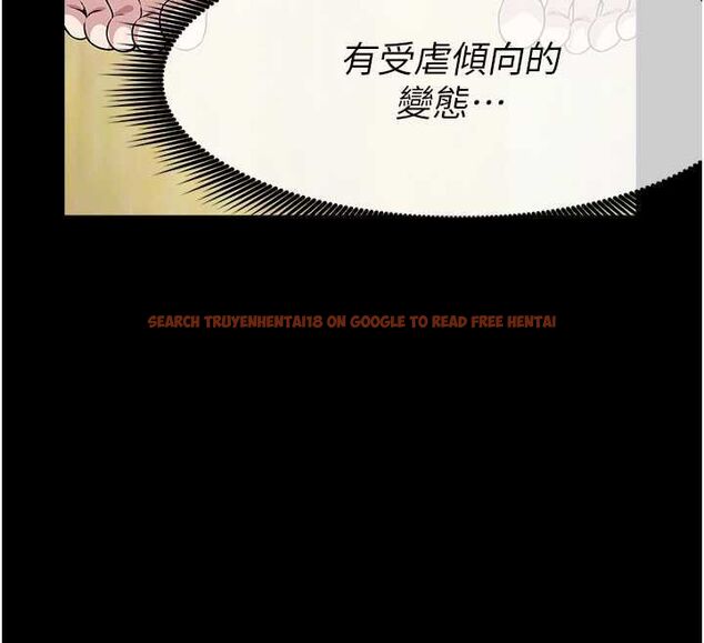 查看漫画屍變家園:以身相許 - 第53話-口嫌體正直的抖M - sayhentaiz.net中的4769978图片 查看漫画屍變家園:以身相許 - 第53話-口嫌體正直的抖M - sayhentaiz.net中的4769978图片