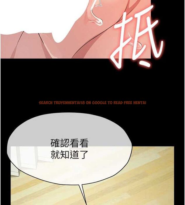 查看漫画屍變家園:以身相許 - 第53話-口嫌體正直的抖M - sayhentaiz.net中的4770008图片 查看漫画屍變家園:以身相許 - 第53話-口嫌體正直的抖M - sayhentaiz.net中的4770008图片
