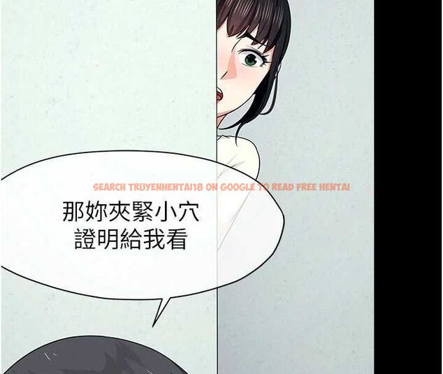 查看漫画屍變家園:以身相許 - 第53話-口嫌體正直的抖M - sayhentaiz.net中的4770031图片 查看漫画屍變家園:以身相許 - 第53話-口嫌體正直的抖M - sayhentaiz.net中的4770031图片