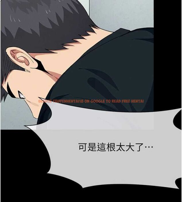 查看漫画屍變家園:以身相許 - 第53話-口嫌體正直的抖M - sayhentaiz.net中的4770032图片 查看漫画屍變家園:以身相許 - 第53話-口嫌體正直的抖M - sayhentaiz.net中的4770032图片