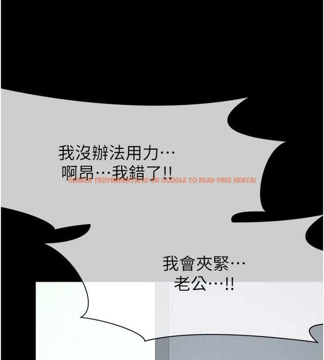 查看漫画屍變家園:以身相許 - 第53話-口嫌體正直的抖M - sayhentaiz.net中的4770033图片 查看漫画屍變家園:以身相許 - 第53話-口嫌體正直的抖M - sayhentaiz.net中的4770033图片