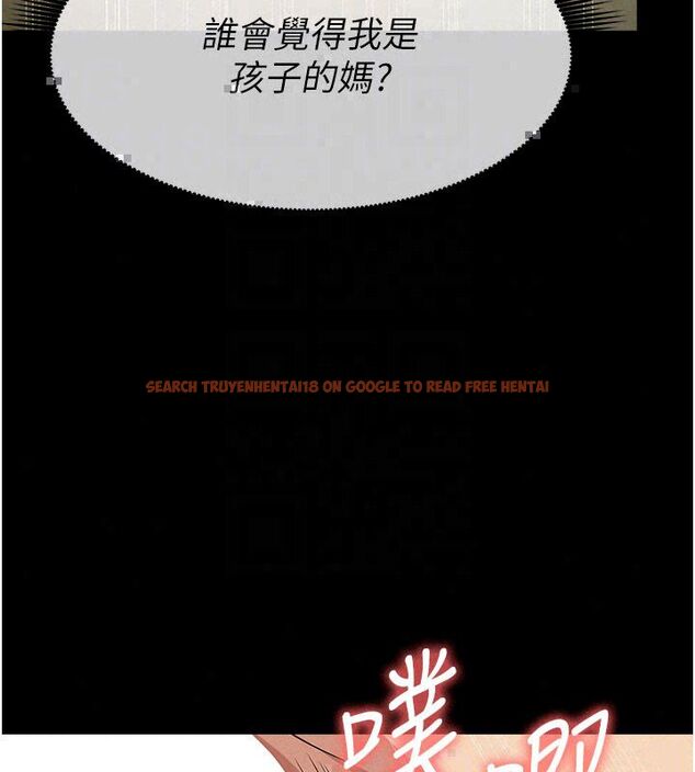 查看漫画屍變家園:以身相許 - 第54話-你比我前夫還猛&hearts; - tymanga.com中的4792633图片