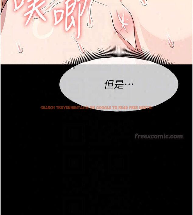 查看漫画屍變家園:以身相許 - 第54話-你比我前夫還猛&hearts; - tymanga.com中的4792635图片