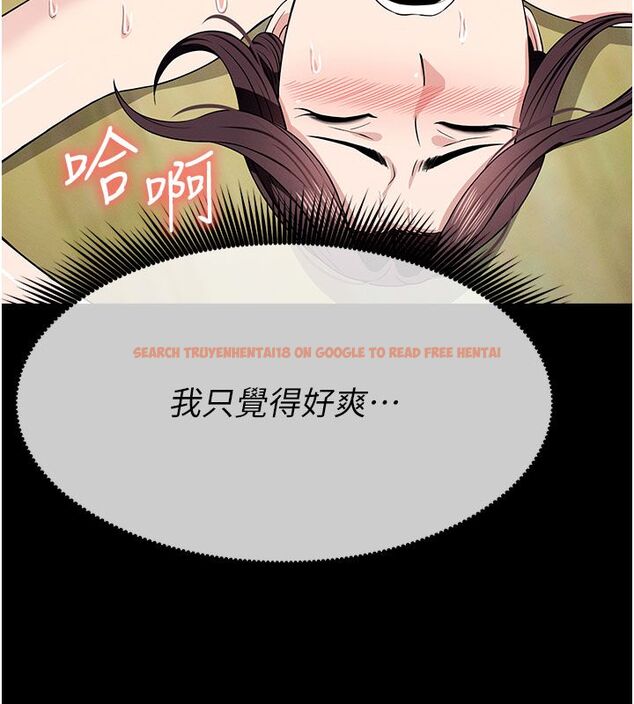 查看漫画屍變家園:以身相許 - 第54話-你比我前夫還猛&hearts; - tymanga.com中的4792639图片