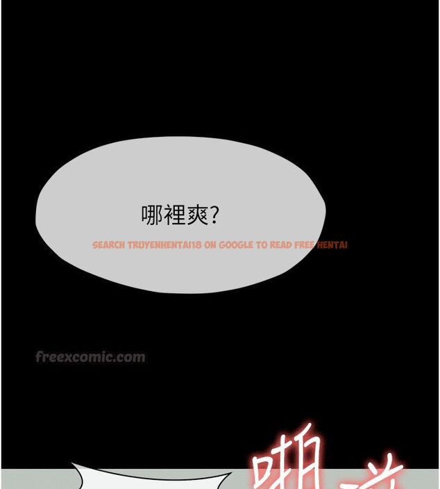 查看漫画屍變家園:以身相許 - 第54話-你比我前夫還猛&hearts; - tymanga.com中的4792680图片