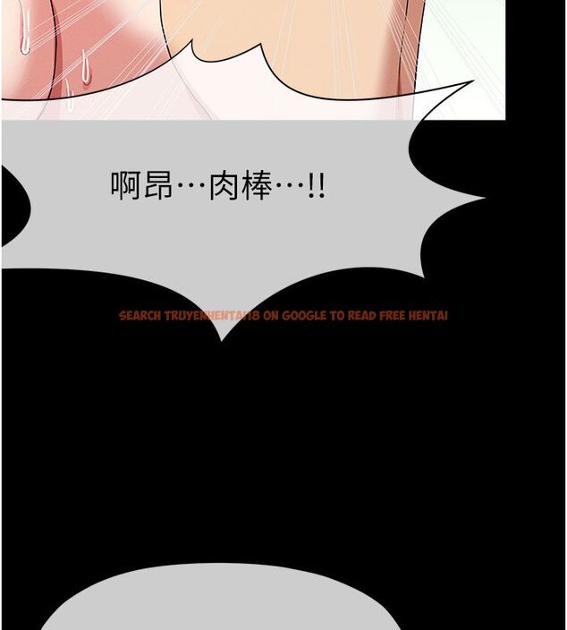 查看漫画屍變家園:以身相許 - 第54話-你比我前夫還猛&hearts; - tymanga.com中的4792685图片