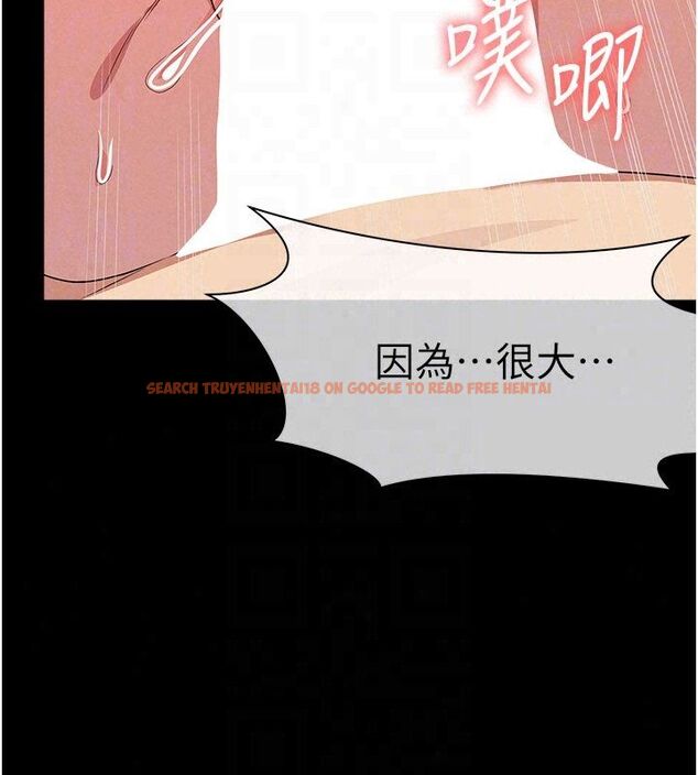 查看漫画屍變家園:以身相許 - 第54話-你比我前夫還猛&hearts; - tymanga.com中的4792687图片