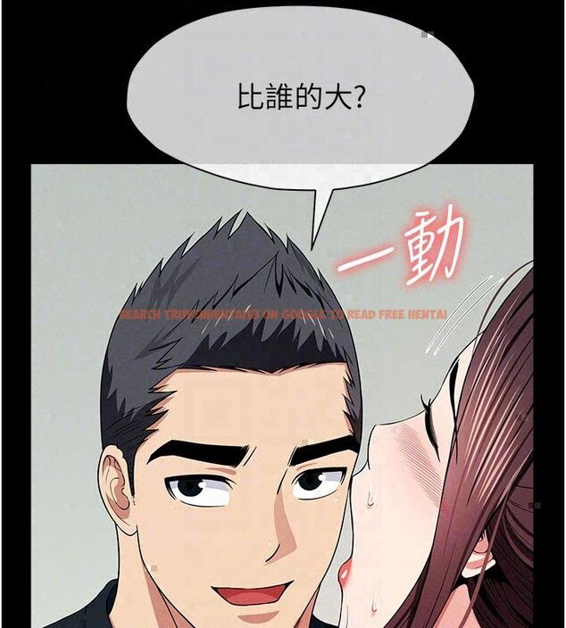 查看漫画屍變家園:以身相許 - 第54話-你比我前夫還猛&hearts; - tymanga.com中的4792688图片